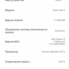 MIUI_9.5
