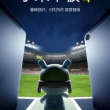 Mi Pad 4
