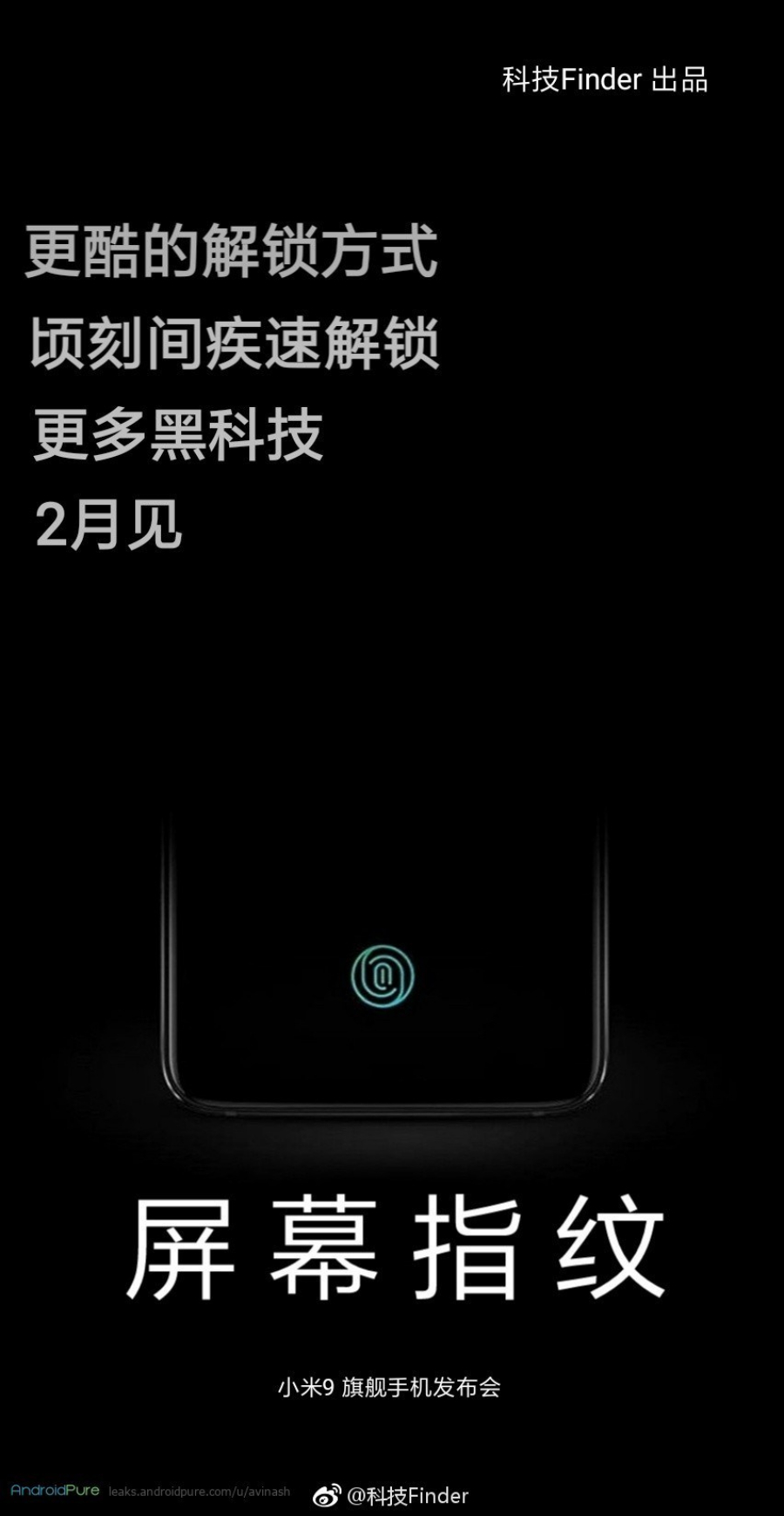 Xiaomi Mi9