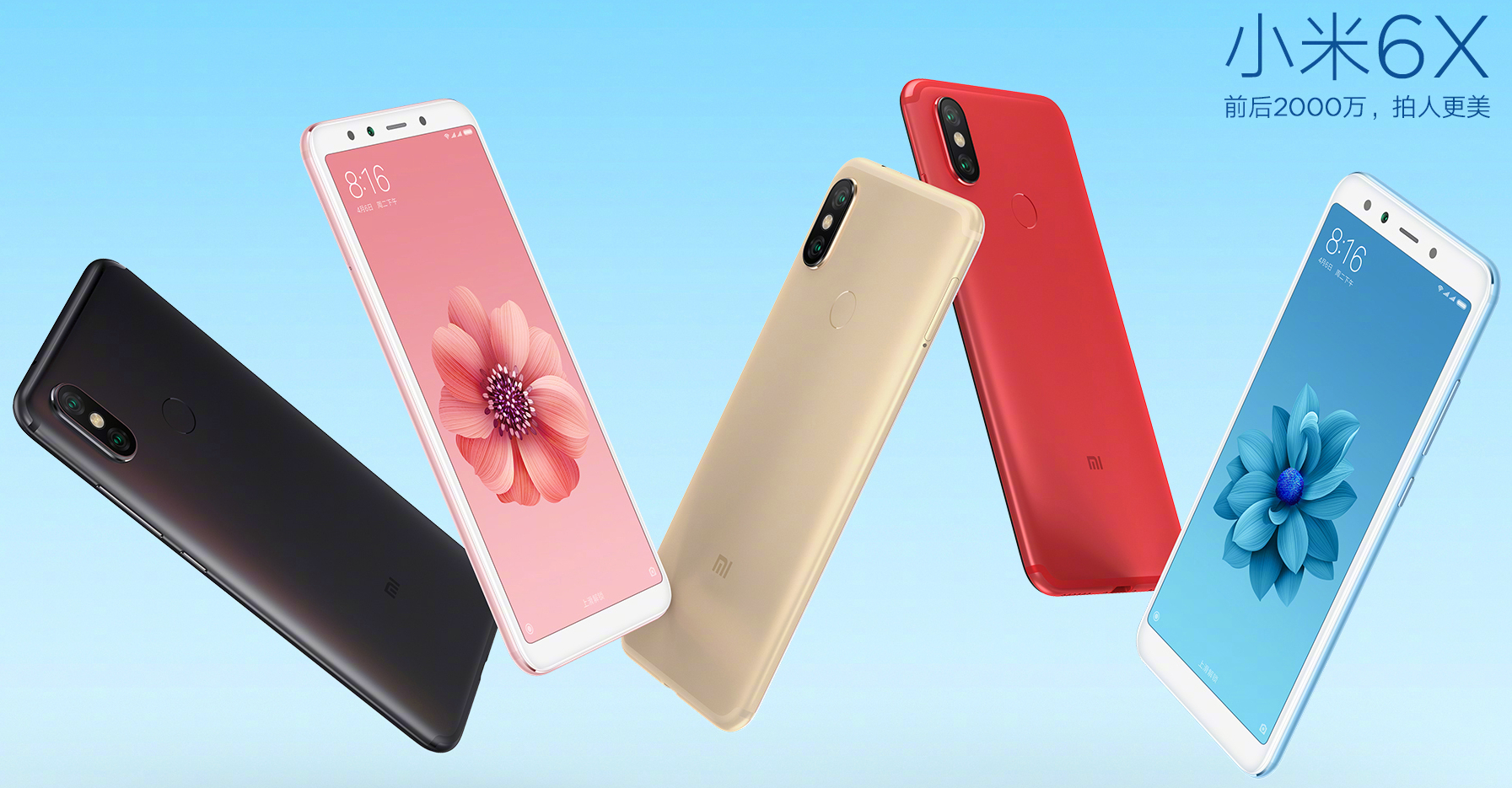 Xiaomi Mi 6X