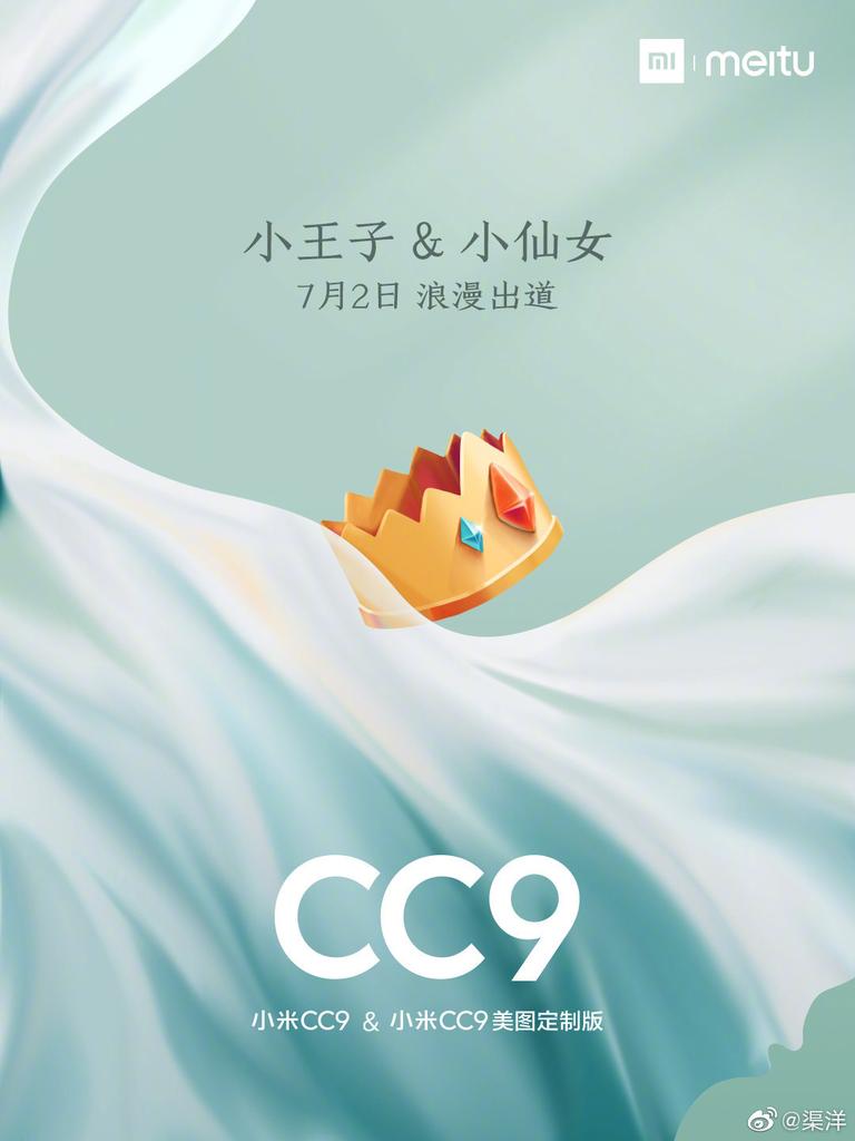 Xiaomi CC