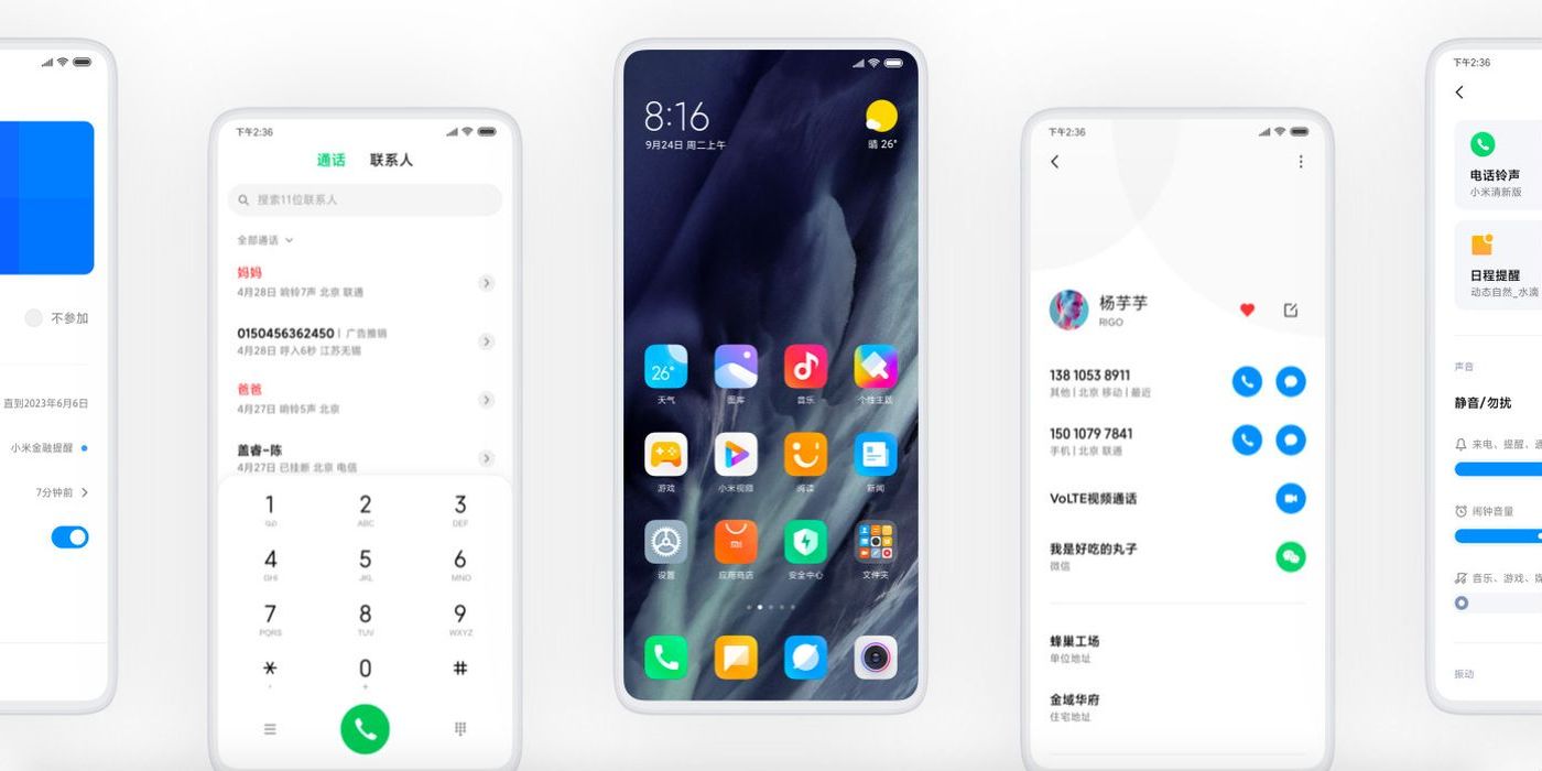 MIUI 11