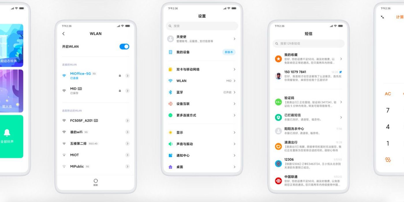 MIUI 11