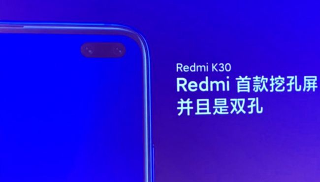 Redmi K30