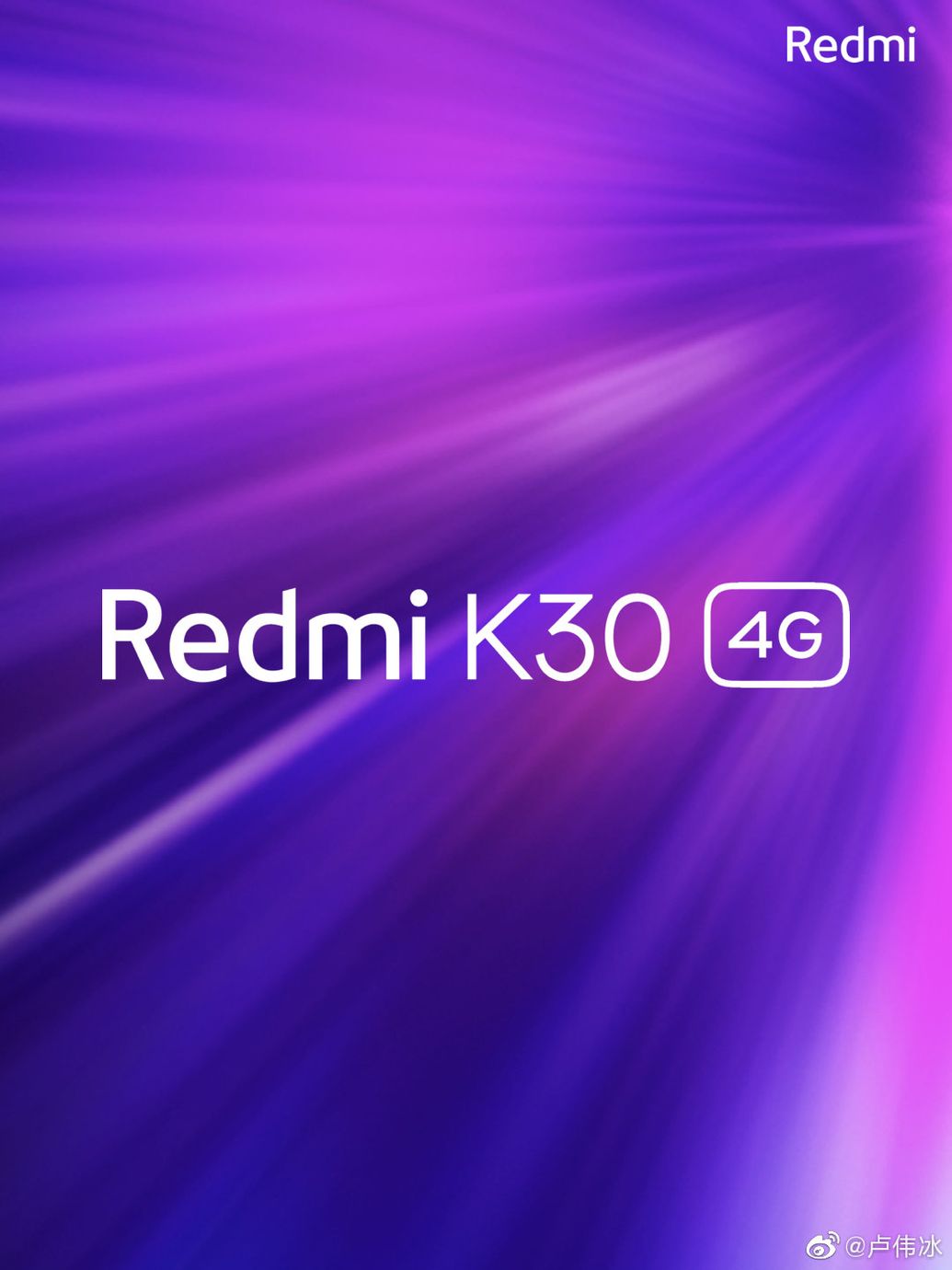 Redmi K30