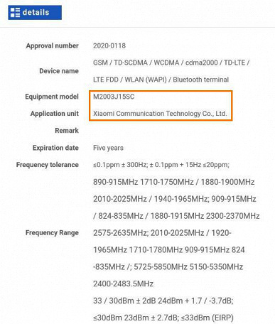 Xiaomi Mi 10