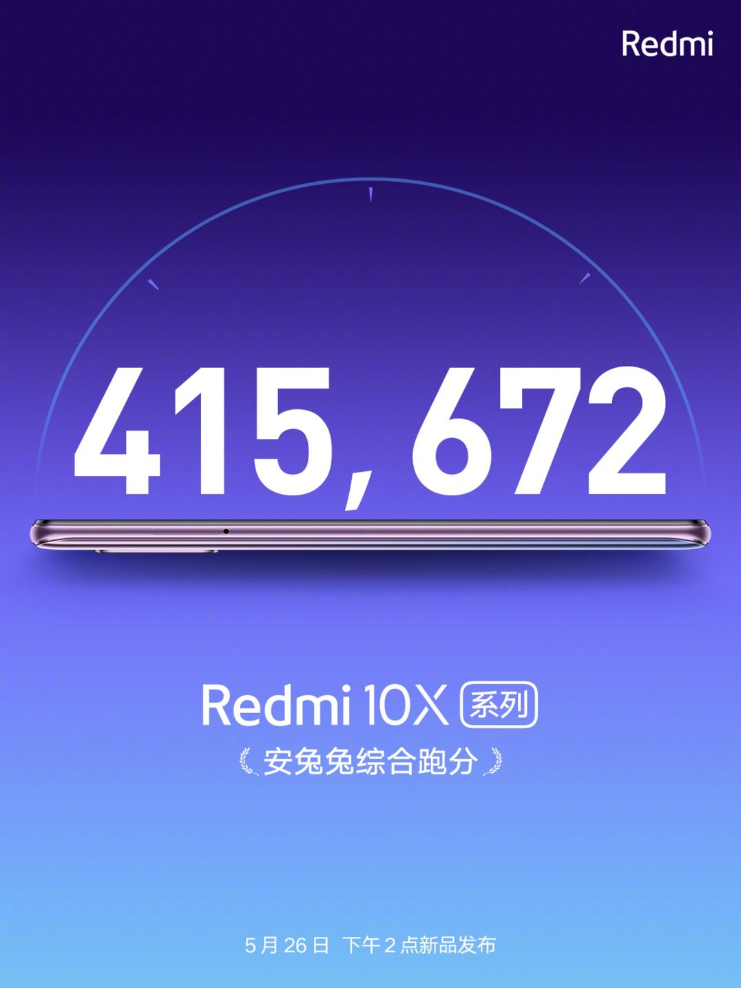 Redmi 10x