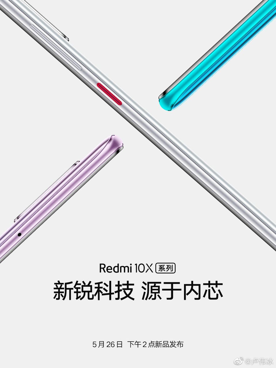 Redmi 10x