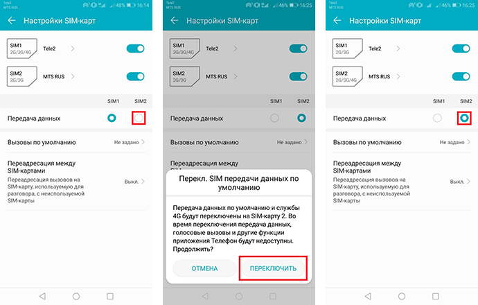 pereklyuchenie-mobilnogo-interneta-2