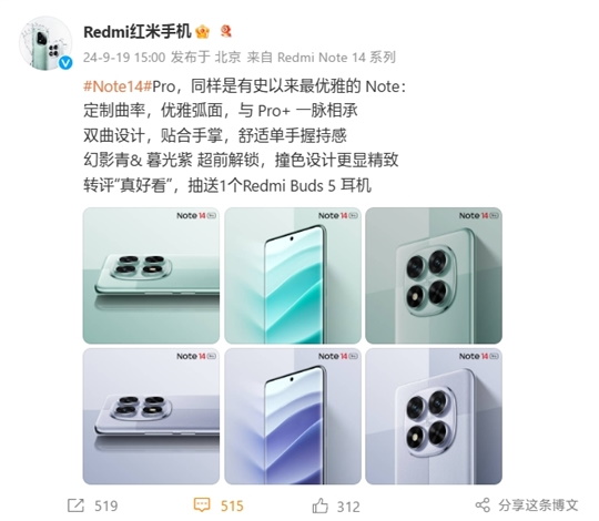 redmi-note-14