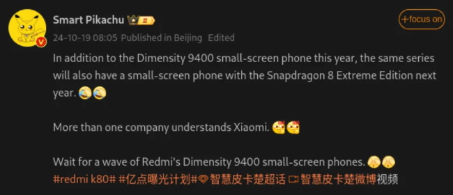 redmi-mini-flagman