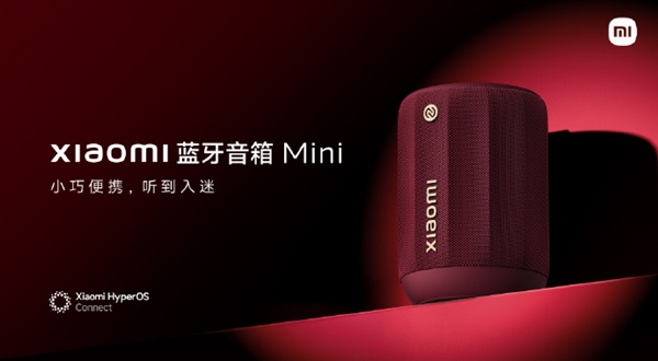 xiaomi-bluetooth-speaker-mini-burgundy-red